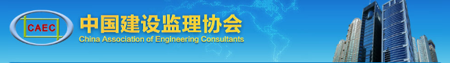 ZHEJIANG ENGINEERING MANaGEMENT